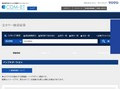 全カラー検索結果 | TOTO:COM-ET [コメット] 建築専門家向けサイト