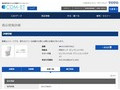 品番・商品名検索結果 | TOTO:COM-ET [コメット] 建築専門家向けサイト