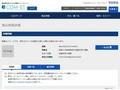 品番・商品名検索結果 | TOTO:COM-ET [コメット] 建築専門家向けサイト