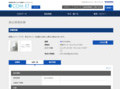 品番・商品名検索結果 | TOTO:COM-ET [コメット] 建築専門家向けサイト