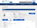 品番・商品名検索結果 | TOTO:COM-ET [コメット] 建築専門家向けサイト