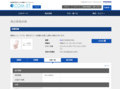 品番・商品名検索結果 | TOTO:COM-ET [コメット] 建築専門家向けサイト