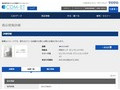 品番・商品名検索結果 | TOTO:COM-ET [コメット] 建築専門家向けサイト