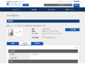品番・商品名検索結果 | TOTO:COM-ET [コメット] 建築専門家向けサイト