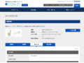品番・商品名検索結果 | TOTO:COM-ET [コメット] 建築専門家向けサイト