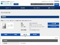 品番・商品名検索結果 | TOTO:COM-ET [コメット] 建築専門家向けサイト