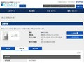 品番・商品名検索結果 | TOTO:COM-ET [コメット] 建築専門家向けサイト