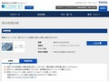 品番・商品名検索結果 | TOTO:COM-ET [コメット] 建築専門家向けサイト