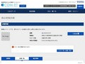 品番・商品名検索結果 | TOTO:COM-ET [コメット] 建築専門家向けサイト