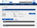 品番・商品名検索結果 | TOTO:COM-ET [コメット] 建築専門家向けサイト