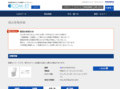 品番・商品名検索結果 | TOTO:COM-ET [コメット] 建築専門家向けサイト