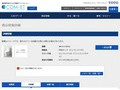 品番・商品名検索結果 | TOTO:COM-ET [コメット] 建築専門家向けサイト