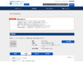 品番・商品名検索結果 | TOTO:COM-ET [コメット] 建築専門家向けサイト