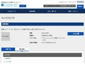 品番・商品名検索結果 | TOTO:COM-ET [コメット] 建築専門家向けサイト