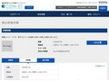 品番・商品名検索結果 | TOTO:COM-ET [コメット] 建築専門家向けサイト