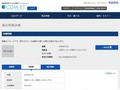 品番・商品名検索結果 | TOTO:COM-ET [コメット] 建築専門家向けサイト