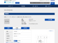 品番・商品名検索結果 | TOTO:COM-ET [コメット] 建築専門家向けサイト