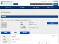 品番・商品名検索結果 | TOTO:COM-ET [コメット] 建築専門家向けサイト