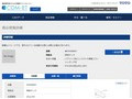 品番・商品名検索結果 | TOTO:COM-ET [コメット] 建築専門家向けサイト
