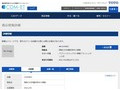 品番・商品名検索結果 | TOTO:COM-ET [コメット] 建築専門家向けサイト