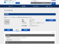 品番・商品名検索結果 | TOTO:COM-ET [コメット] 建築専門家向けサイト