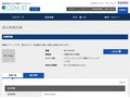 品番・商品名検索結果 | TOTO:COM-ET [コメット] 建築専門家向けサイト