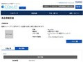 品番・商品名検索結果 | TOTO:COM-ET [コメット] 建築専門家向けサイト