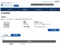 品番・商品名検索結果 | TOTO:COM-ET [コメット] 建築専門家向けサイト