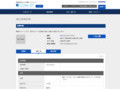 品番・商品名検索結果 | TOTO:COM-ET [コメット] 建築専門家向けサイト