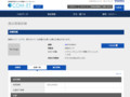 品番・商品名検索結果 | TOTO:COM-ET [コメット] 建築専門家向けサイト