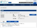 品番・商品名検索結果 | TOTO:COM-ET [コメット] 建築専門家向けサイト
