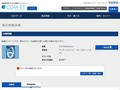 品番・商品名検索結果 | TOTO:COM-ET [コメット] 建築専門家向けサイト