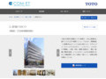 心斎橋PARCO | 施工事例（トイレ・洗面・浴室） | TOTO:COM-ET [コメット] 建築専門家向けサイト