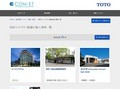 性的マイノリティ配慮の施工事例一覧 | 施工事例（トイレ・洗面・浴室） | TOTO:COM-ET [コメット] 建築専門家向けサイト