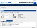 品番・商品名検索結果 | TOTO:COM-ET [コメット] 建築専門家向けサイト