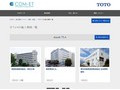 オフィスの施工事例一覧 | 施工事例（トイレ・洗面・浴室） | TOTO:COM-ET [コメット] 建築専門家向けサイト
