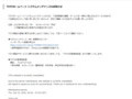 品番・商品名検索結果 | TOTO:COM-ET [コメット] 建築専門家向けサイト