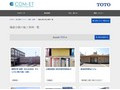 機能分散の施工事例一覧 | 施工事例（トイレ・洗面・浴室） | TOTO:COM-ET [コメット] 建築専門家向けサイト