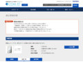 品番・商品名検索結果 | TOTO:COM-ET [コメット] 建築専門家向けサイト