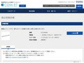 品番・商品名検索結果 | TOTO:COM-ET [コメット] 建築専門家向けサイト