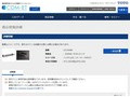 品番・商品名検索結果 | TOTO:COM-ET [コメット] 建築専門家向けサイト