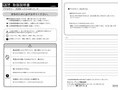 取扱説明書