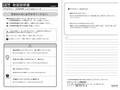 取扱説明書