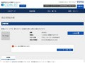 品番・商品名検索結果 | TOTO:COM-ET [コメット] 建築専門家向けサイト