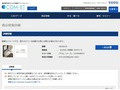 品番・商品名検索結果 | TOTO:COM-ET [コメット] 建築専門家向けサイト