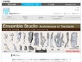 予習コラム｜アンサンブル・スタジオ展 Architecture of The Earth｜TOTOギャラリー・間