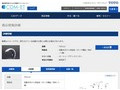 品番・商品名検索結果 | TOTO:COM-ET [コメット] 建築専門家向けサイト