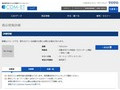 品番・商品名検索結果 | TOTO:COM-ET [コメット] 建築専門家向けサイト