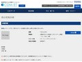 品番・商品名検索結果 | TOTO:COM-ET [コメット] 建築専門家向けサイト