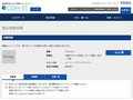 品番・商品名検索結果 | TOTO:COM-ET [コメット] 建築専門家向けサイト